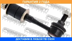 ���� ������������� �������� Febest / 0423005 �������� 24 ��� 0423005 ����