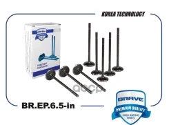 ������� ����� Chevrolet Cobalt, Gentra, Ravon 1.5 [8�� � ��. ] Brave ���. BREP65IN Brave BREP65IN ����