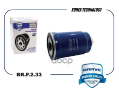 ������ ��������� Hyundai Accent 06-, SantaFe, ix-55, Kia Rio 06- Brave ���. BRF233 BRF233 ����