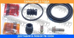 ����������� �������� ���������� ��������� Febest / 0475DGF �������� 24 ��� 0475DGF ����
