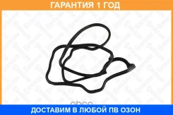 ��������� ��������� ������! Toyota Camry/Carina 2.0/2.2 86-01 Stellox / 1128095SX �������� 12 ��� 1128095SX ����