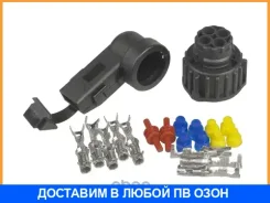 �������! ������ ������� 4-pin DIN72585 � ������. ���� 0.5-1mm2 ��� ������ D=5mm �-��� Stellox / 8801408SX �/� 8801408SX ����