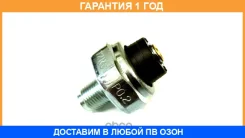 ������ �������� ����� Subaru / 25240KA051 �������� 12 ��� 25240KA051 ����