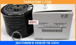 ������ �������� Hyundai/ Subaru / 15208AA031 �������� 12 ��� 15208AA031 ����