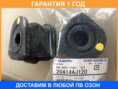 ������ Subaru / 20414AJ120 �������� 12 ��� 20414AJ120 ����
