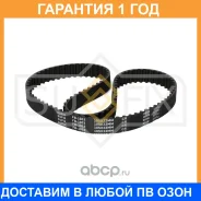 ������ ��� Sufix / FB1003 �������� 12 ��� FB1003 ����