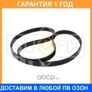 ������ ������������ (EPDM) Sufix / FB3094 �������� 12 ��� FB3094 ����