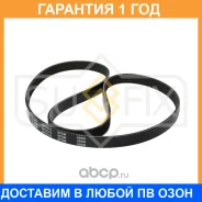 ������ ������������ 5PK1243 Sufix / FB3089 �������� 12 ��� FB3089 ����
