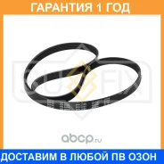 ������ ������������ 5PK1255 Sufix / FB3090 �������� 12 ��� FB3090 ����