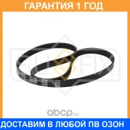������ ������������ Sufix / FB3084 �������� 12 ��� FB3084 ����