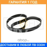 ������ ������������ 6PK1088 Sufix / FB3142 �������� 12 ��� FB3142 ����