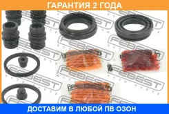 ����������� �������� ���������� ������� Febest / 0575MZ6GGR �������� 24 ��� 0575MZ6GGR ����
