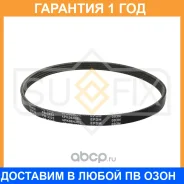 ������ ������������ ���������� Sufix / FB3322 �������� 12 ��� FB3322 ����