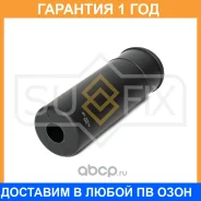 ������� ������������ �������� Sufix / FD2110 �������� 12 ��� FD2110 ����