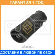 ������� ������������ ������ Sufix / FD2128 �������� 12 ��� FD2128 ����