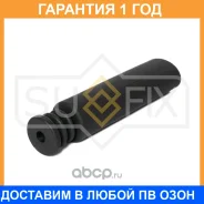 ������� ������������ ������ Sufix / FD3053 �������� 12 ��� FD3053 ����