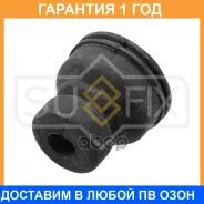 �������� ������������ ��������� Sufix / FD5005 �������� 12 ��� FD5005 ����