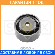 ����� �������� ����� ��� Sufix / FP2069 �������� 12 ��� FP2069 ����
