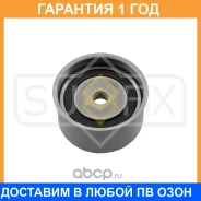 ����� �������� / ��� Sufix / FP2112 �������� 12 ��� FP2112 ����