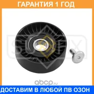 ����� ��������� ��������� / ��������� Sufix / FP2345 �������� 12 ��� FP2345 ����