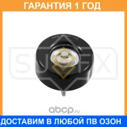 ����� ������������ / ��������� Sufix / FP2331 �������� 12 ��� FP2331 ����