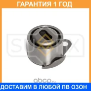 ����� �������� / ��� Sufix / FP2323 �������� 12 ��� FP2323 ����