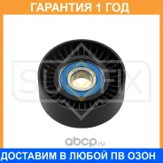 ����� ��������� ��������� / ��������� Sufix / FP2309 �������� 12 ��� FP2309 ����