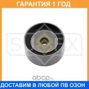 ����� �������� ����� ��� Sufix / FP2520 �������� 12 ��� FP2520 ����