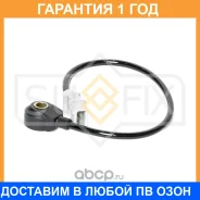������ ��������� Sufix / IK1253 �������� 12 ��� IK1253 ����