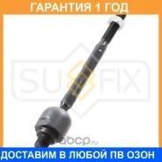 ������� ���� L/R Sufix / SD1016 �������� 12 ��� SD1016 ����
