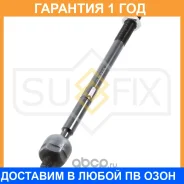 ������� ���� L/R Sufix / SD1020 �������� 12 ��� SD1020 ����