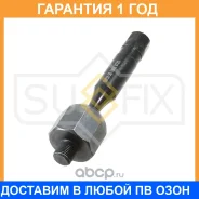 ������� ���� L/R Sufix / SD1015 �������� 12 ��� SD1015 ����