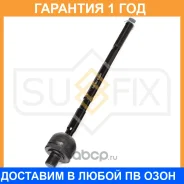 ������� ���� L/R Sufix / SD1008 �������� 12 ��� SD1008 ����