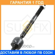 ������� ���� L/R Sufix / SD1033 �������� 12 ��� SD1033 ����