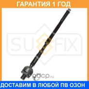 ���� ������� | ����� ����/��� | Sufix / SD1041 �������� 12 ��� SD1041 ����