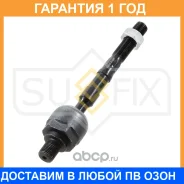 ������� ���� L/R Sufix / SD1057 �������� 12 ��� SD1057 ����