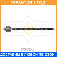 ���� ������� | ����� ����/��� | Sufix / SD1068 �������� 12 ��� SD1068 ����