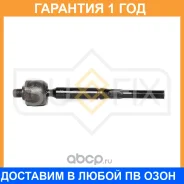������� ���� L/R Sufix / SD1074 �������� 12 ��� SD1074 ����