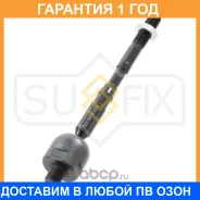 ������� ���� ����� ������� Sufix / SD1083 �������� 12 ��� SD1083 ����