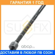 ������� ���� L/R Sufix / SD1098 �������� 12 ��� SD1098 ����