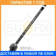 ������� ���� L/R Sufix / SD1096 �������� 12 ��� SD1096 ����