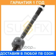 ������� ���� L/R Sufix / SD1100 �������� 12 ��� SD1100 ����