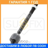 ������� ���� L/R Sufix / SD1168 �������� 12 ��� SD1168 ����