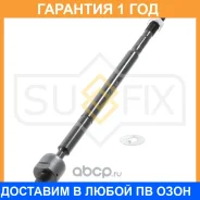 ���� ������� | ����� ����/��� | Sufix / SD1218 �������� 12 ��� SD1218 ����