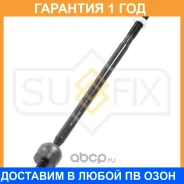 ������� ���� L/R Sufix / SD1227 �������� 12 ��� SD1227 ����