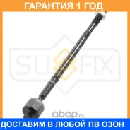 ���� ������� | ����� ����/��� | Sufix / SD1231 �������� 12 ��� SD1231 ����