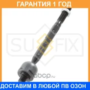 ������� ���� L/R Sufix / SD1235 �������� 12 ��� SD1235 ����