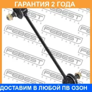 ���� ������������� �������� ������ Febest / 1223I20FR �������� 24 ��� 1223I20FR ����