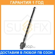 ������� ���� L/R Sufix / SD1301 �������� 12 ��� SD1301 ����