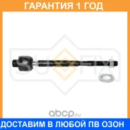 ������� ���� L/R Sufix / SD1299 �������� 12 ��� SD1299 ����